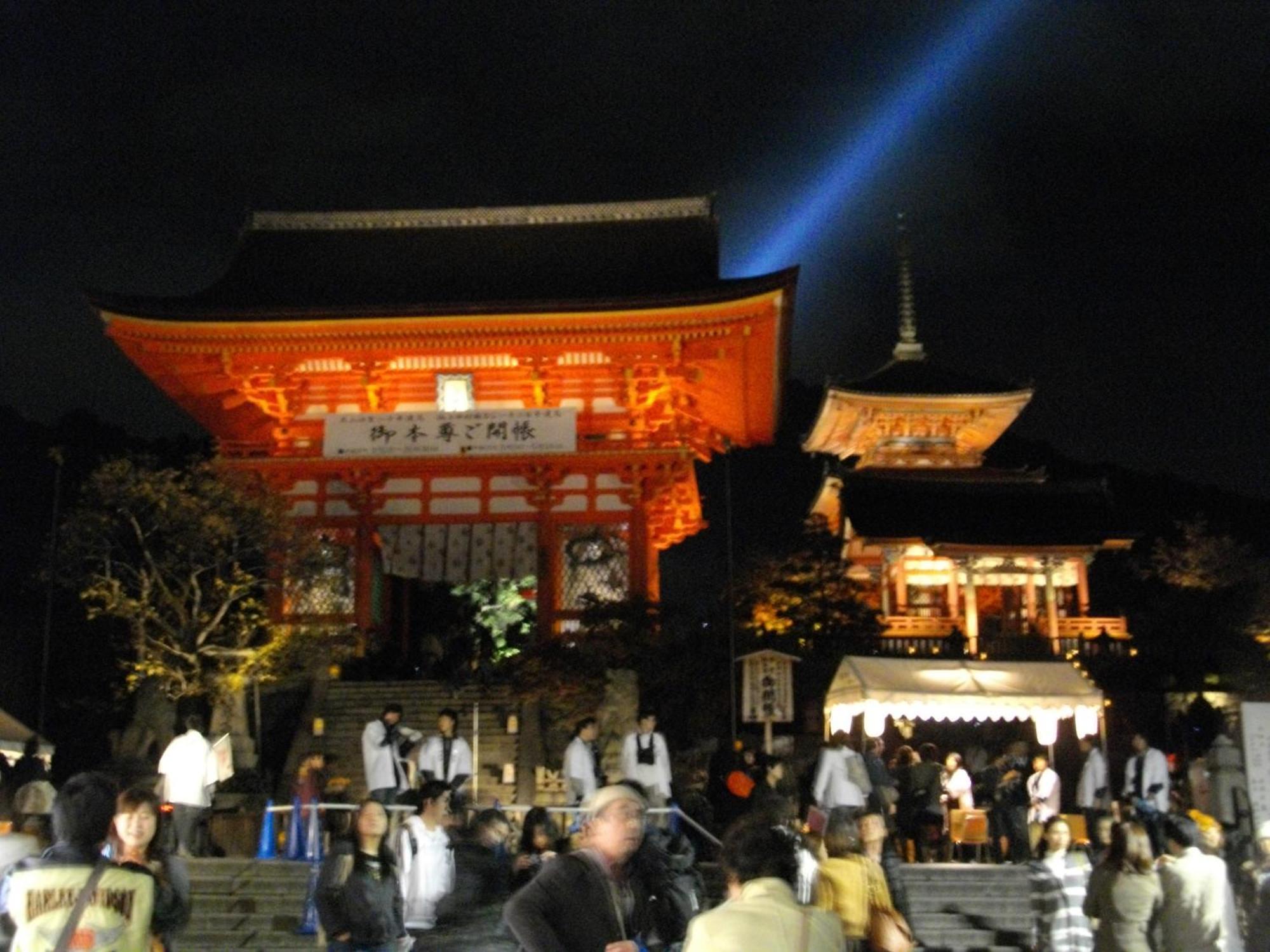 Hotel Kyoto Higashiyamaso Zewnętrze zdjęcie